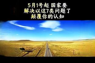 半岛官网下载截图1